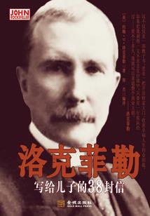 蓝色的童话