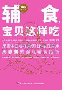 微小说集：灰色