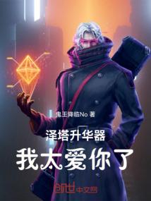 灭世魔主