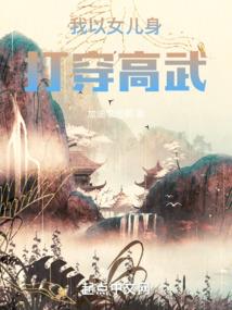 我的游戏太难？下次还填非常简单