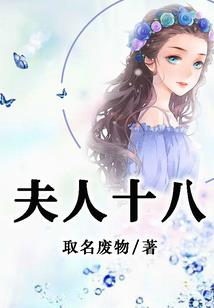 入骨相思撩残红