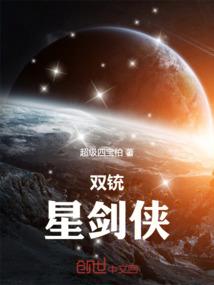 回家重修吧