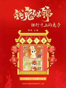 无上炎帝