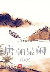 绝代大妖