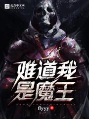 大盟王