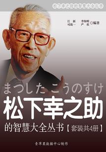 睡美人的谎言