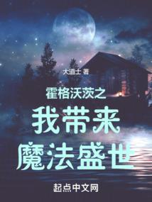 将军红妆