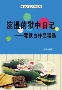 穿越之她与他与游戏