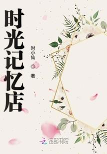 我的夫君居然是颗金蛋