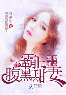 十里红妆之杀髅罗
