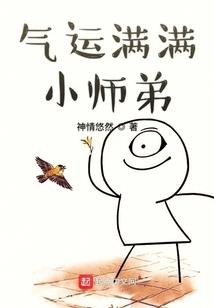 艾妮