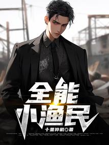 吃了还是养着