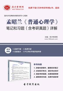 易战天下