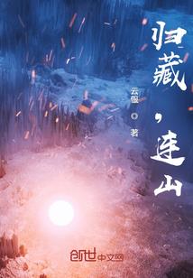 重生空间重走一生一切源于起点
