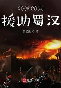 我帮系统养儿子