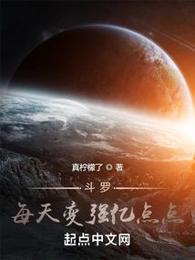 龙珠世界的冒险