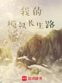 点苍1