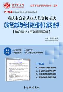 无限之位面神族