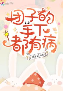 综漫之快乐的生活