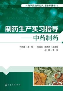醉红颜：冲喜新娘（完）