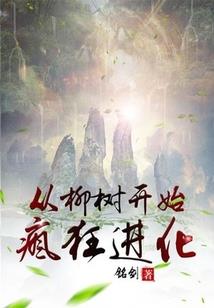 强将手下无弱兵