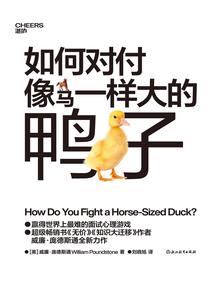斗罗大陆：白马银枪