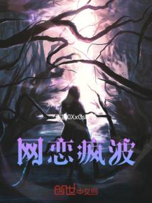 豹王圈愛：宝宝太倾城
