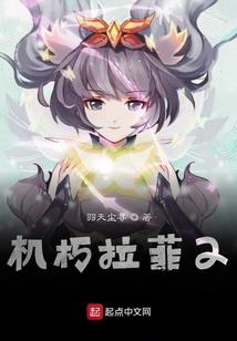 总裁宠儿日常