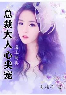 学生穿越记