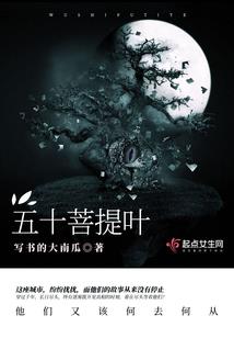 这家酒馆是中立的