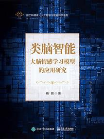 吾心坠羽