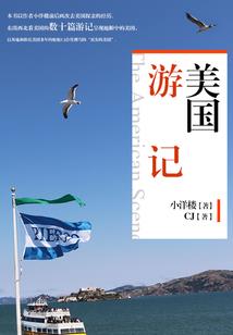 重返地球之禁忌航线