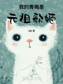 弃神修仙传