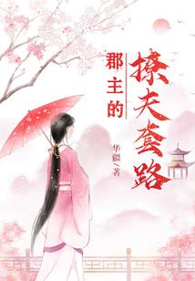 魔音诏魂