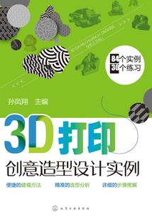 长生焚吟