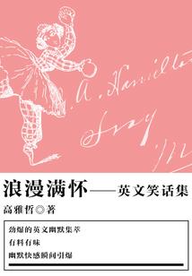 修仙：被骗就变强