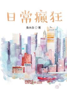 一入华娱深似海