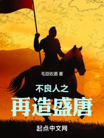 心迷离