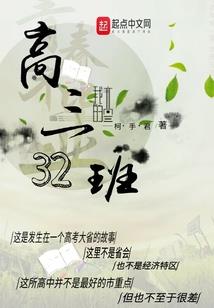 冰封寰宇