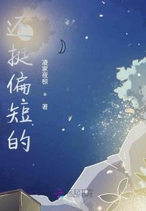 京剧猫之我穿越了