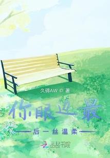 神话轮回