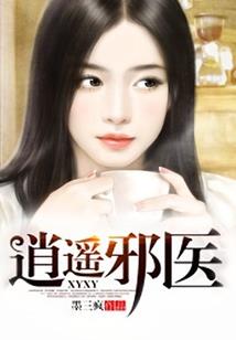 蓉沉