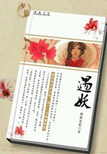 三儿系列传