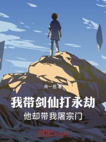 毁灭世尊