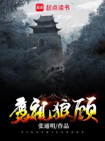 邪凰傲世