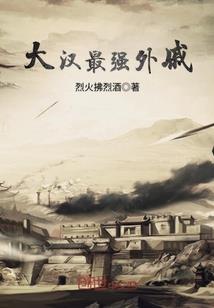 哈利波特之死亡的野心