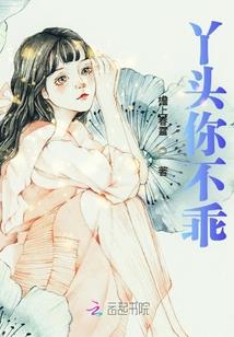 穿越之黑道狂妃