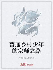 旧庭花开