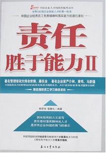 秦时之路