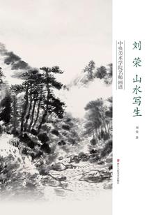 娇气千金穿越到年代文了